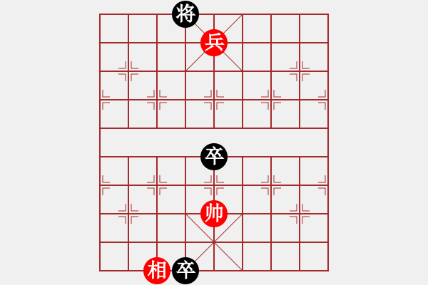 象棋棋譜圖片：049(車馬兵)變六 - 步數：34 