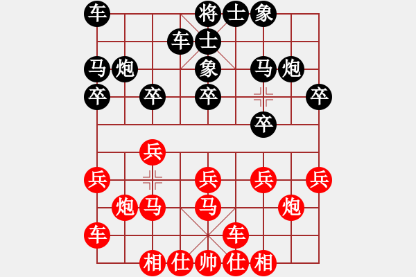 象棋棋譜圖片：岳陽(yáng)飛龍五(6段)-勝-光輝歲月(4段) - 步數(shù)：20 