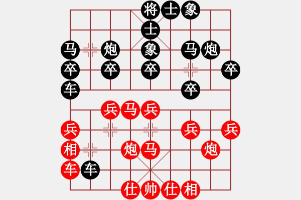 象棋棋譜圖片：岳陽(yáng)飛龍五(6段)-勝-光輝歲月(4段) - 步數(shù)：30 