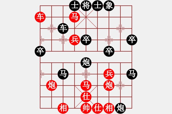 象棋棋譜圖片：岳陽(yáng)飛龍五(6段)-勝-光輝歲月(4段) - 步數(shù)：60 