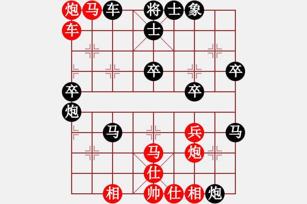 象棋棋譜圖片：岳陽(yáng)飛龍五(6段)-勝-光輝歲月(4段) - 步數(shù)：70 