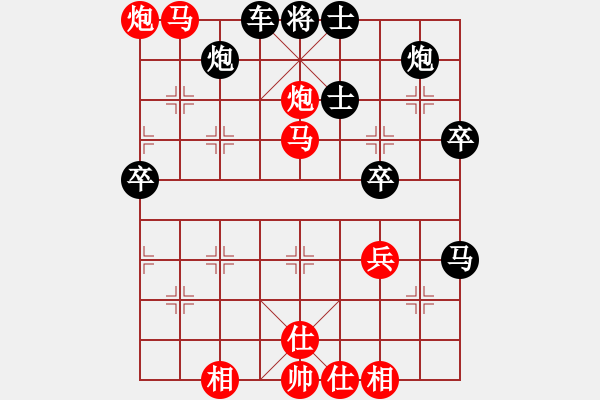 象棋棋譜圖片：岳陽(yáng)飛龍五(6段)-勝-光輝歲月(4段) - 步數(shù)：82 