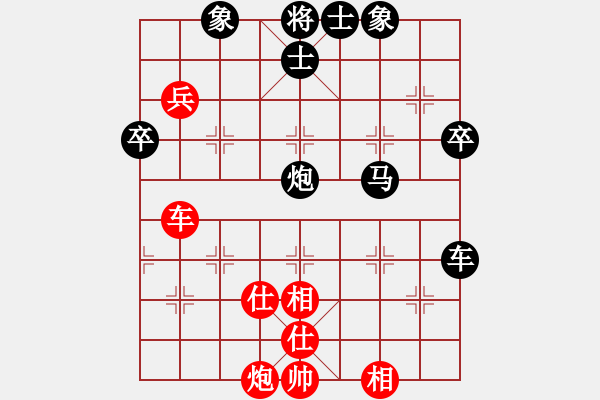 象棋棋谱图片：广东省二沙体育训练中心 时凤兰 负 山东省棋牌运动管理中心 黄蕾蕾 - 步数：80 