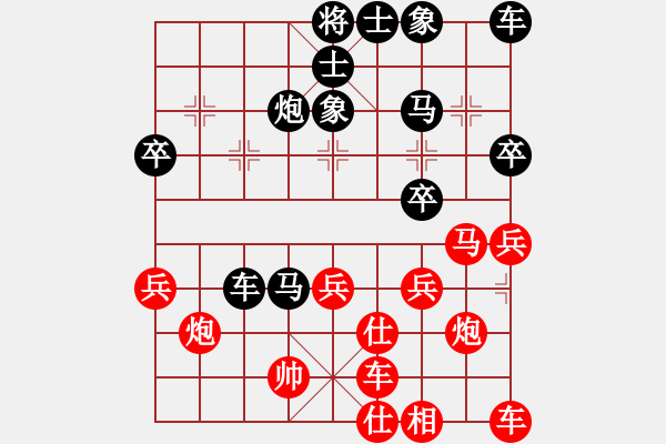 象棋棋譜圖片：1998年象棋練習(xí)性的對抗賽 彭公 沈彩根 負 彭公 祁勇 - 步數(shù)：40 