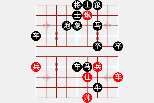 象棋棋譜圖片：1998年象棋練習(xí)性的對抗賽 彭公 沈彩根 負 彭公 祁勇 - 步數(shù)：70 