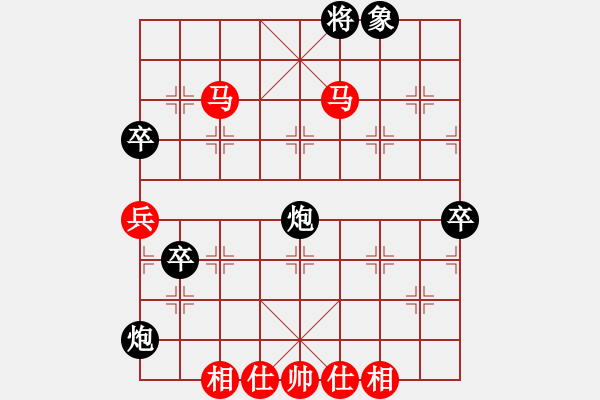 象棋棋譜圖片：bkuy(7段)-和-新疆馬大帥(6段) - 步數(shù)：100 