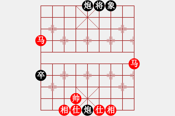 象棋棋譜圖片：bkuy(7段)-和-新疆馬大帥(6段) - 步數(shù)：110 