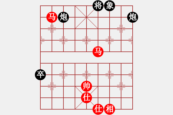 象棋棋譜圖片：bkuy(7段)-和-新疆馬大帥(6段) - 步數(shù)：130 