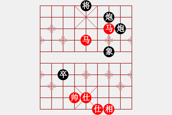 象棋棋譜圖片：bkuy(7段)-和-新疆馬大帥(6段) - 步數(shù)：150 