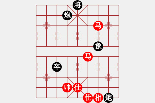 象棋棋譜圖片：bkuy(7段)-和-新疆馬大帥(6段) - 步數(shù)：160 