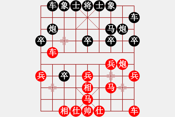 象棋棋譜圖片：bkuy(7段)-和-新疆馬大帥(6段) - 步數(shù)：20 