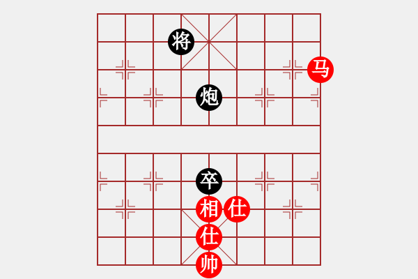 象棋棋譜圖片：bkuy(7段)-和-新疆馬大帥(6段) - 步數(shù)：210 