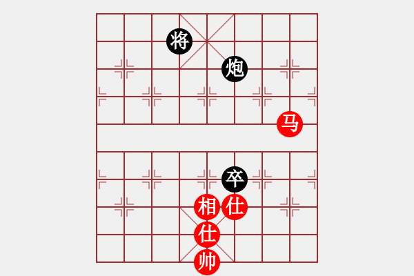 象棋棋譜圖片：bkuy(7段)-和-新疆馬大帥(6段) - 步數(shù)：220 