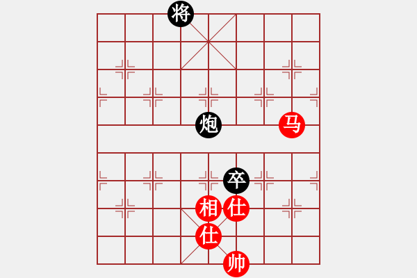 象棋棋譜圖片：bkuy(7段)-和-新疆馬大帥(6段) - 步數(shù)：230 