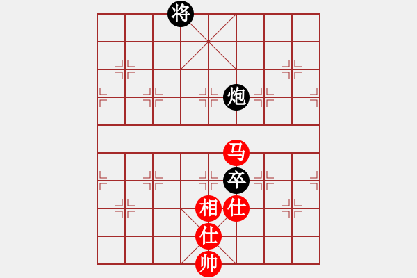 象棋棋譜圖片：bkuy(7段)-和-新疆馬大帥(6段) - 步數(shù)：250 