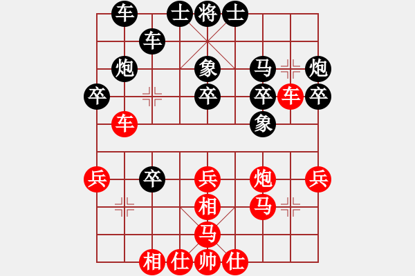 象棋棋譜圖片：bkuy(7段)-和-新疆馬大帥(6段) - 步數(shù)：30 