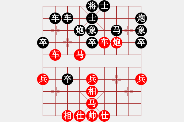 象棋棋譜圖片：bkuy(7段)-和-新疆馬大帥(6段) - 步數(shù)：40 