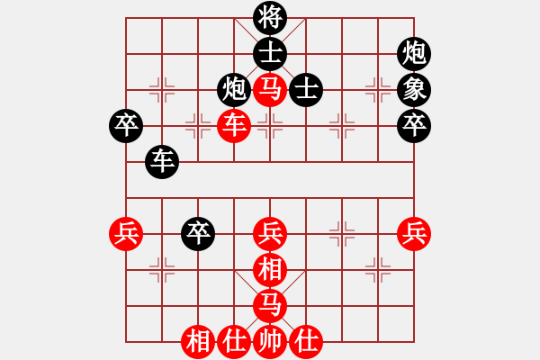 象棋棋譜圖片：bkuy(7段)-和-新疆馬大帥(6段) - 步數(shù)：50 