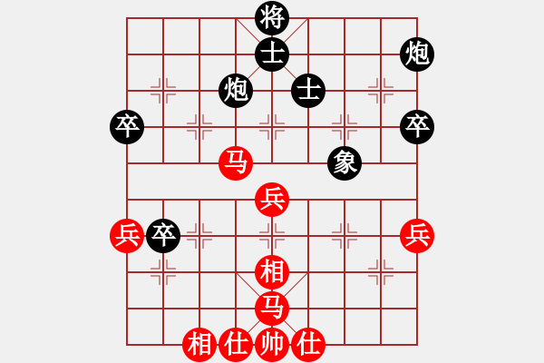 象棋棋譜圖片：bkuy(7段)-和-新疆馬大帥(6段) - 步數(shù)：60 