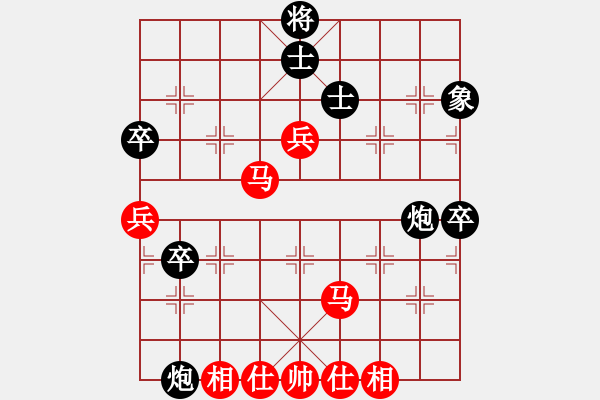 象棋棋譜圖片：bkuy(7段)-和-新疆馬大帥(6段) - 步數(shù)：80 