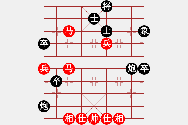 象棋棋譜圖片：bkuy(7段)-和-新疆馬大帥(6段) - 步數(shù)：90 