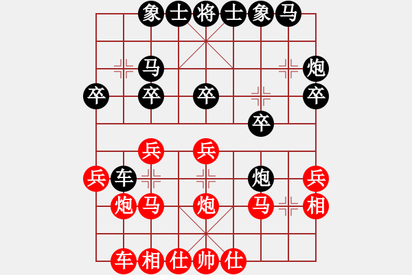 象棋棋譜圖片：醫(yī)用手術(shù)刀(4段)-負(fù)-幺弟(7段) - 步數(shù)：20 