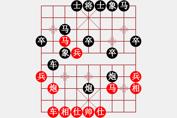 象棋棋譜圖片：醫(yī)用手術(shù)刀(4段)-負(fù)-幺弟(7段) - 步數(shù)：30 