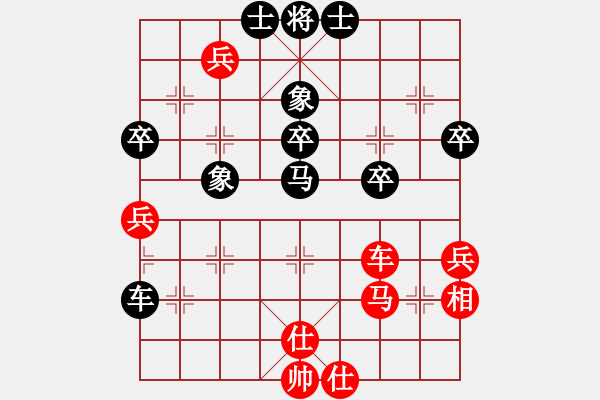 象棋棋譜圖片：醫(yī)用手術(shù)刀(4段)-負(fù)-幺弟(7段) - 步數(shù)：50 