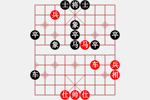 象棋棋譜圖片：醫(yī)用手術(shù)刀(4段)-負(fù)-幺弟(7段) - 步數(shù)：60 