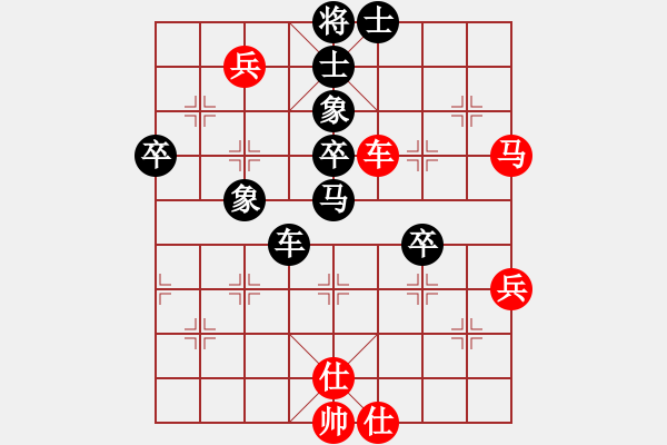 象棋棋譜圖片：醫(yī)用手術(shù)刀(4段)-負(fù)-幺弟(7段) - 步數(shù)：80 