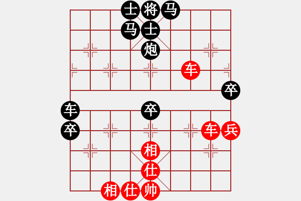 象棋棋譜圖片：龍飛(9段)-勝-睡醒了再吃(2段) - 步數(shù)：100 