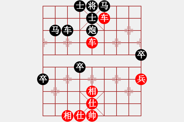 象棋棋譜圖片：龍飛(9段)-勝-睡醒了再吃(2段) - 步數(shù)：110 