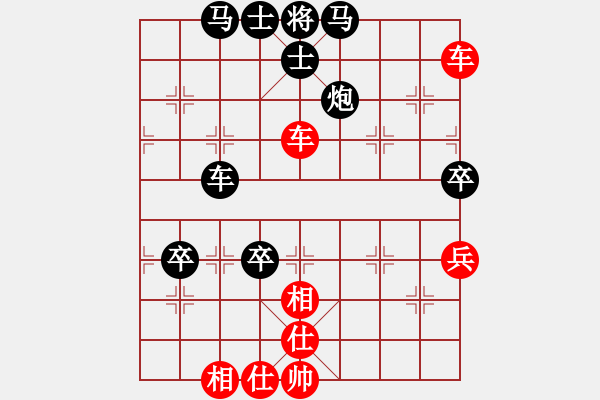 象棋棋譜圖片：龍飛(9段)-勝-睡醒了再吃(2段) - 步數(shù)：120 