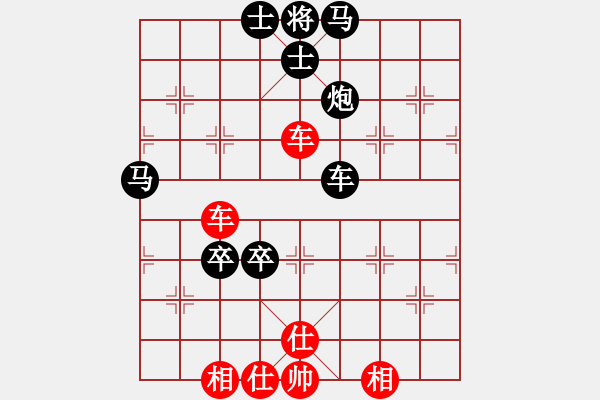 象棋棋譜圖片：龍飛(9段)-勝-睡醒了再吃(2段) - 步數(shù)：130 