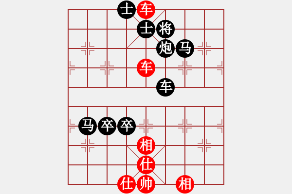 象棋棋譜圖片：龍飛(9段)-勝-睡醒了再吃(2段) - 步數(shù)：139 