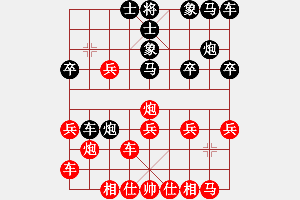 象棋棋譜圖片：龍飛(9段)-勝-睡醒了再吃(2段) - 步數(shù)：20 