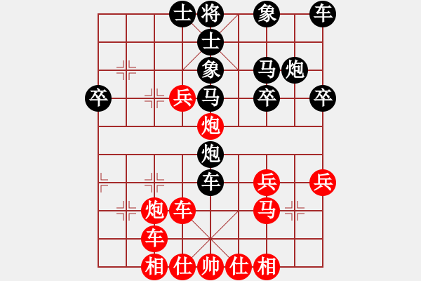 象棋棋譜圖片：龍飛(9段)-勝-睡醒了再吃(2段) - 步數(shù)：30 