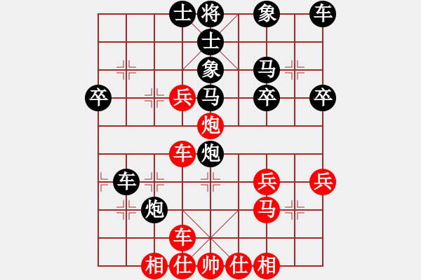 象棋棋譜圖片：龍飛(9段)-勝-睡醒了再吃(2段) - 步數(shù)：40 