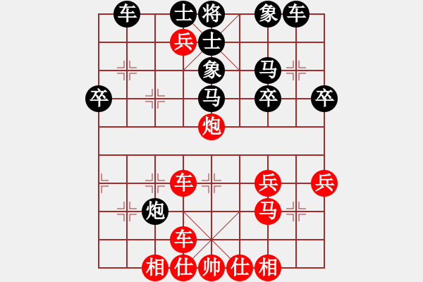 象棋棋譜圖片：龍飛(9段)-勝-睡醒了再吃(2段) - 步數(shù)：50 