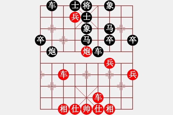 象棋棋譜圖片：龍飛(9段)-勝-睡醒了再吃(2段) - 步數(shù)：60 