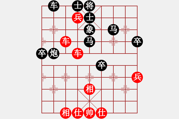 象棋棋譜圖片：龍飛(9段)-勝-睡醒了再吃(2段) - 步數(shù)：70 