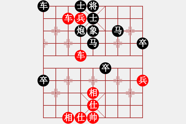 象棋棋譜圖片：龍飛(9段)-勝-睡醒了再吃(2段) - 步數(shù)：80 