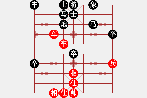 象棋棋譜圖片：龍飛(9段)-勝-睡醒了再吃(2段) - 步數(shù)：90 