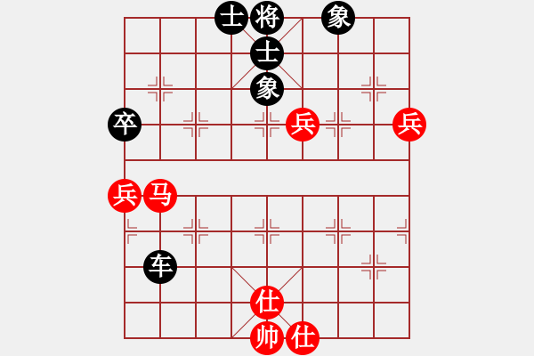 象棋棋谱图片：仙人指路对飞相局 - 步数：80 