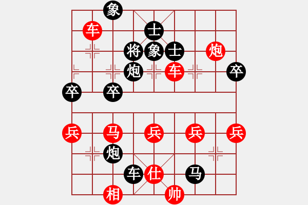 象棋棋譜圖片：一生隨緣[2207229088] -VS- 橫才俊儒[292832991]（1輸） - 步數(shù)：60 