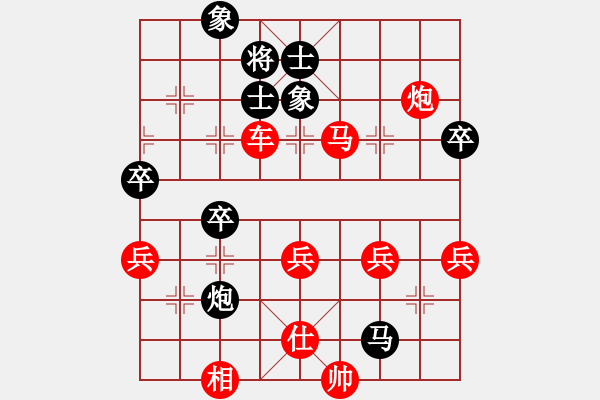 象棋棋譜圖片：一生隨緣[2207229088] -VS- 橫才俊儒[292832991]（1輸） - 步數(shù)：70 