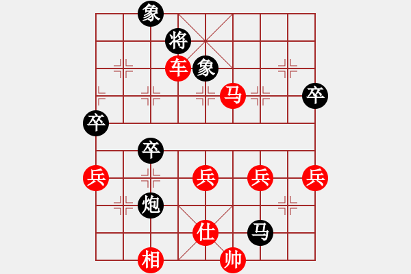 象棋棋譜圖片：一生隨緣[2207229088] -VS- 橫才俊儒[292832991]（1輸） - 步數(shù)：73 