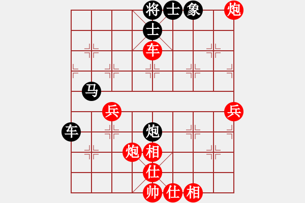 象棋棋譜圖片：贏一盤實在難[紅先勝] -VS- 高原雄鷹嚴(yán)華[黑] 順炮直車對橫車 - 步數(shù)：60 