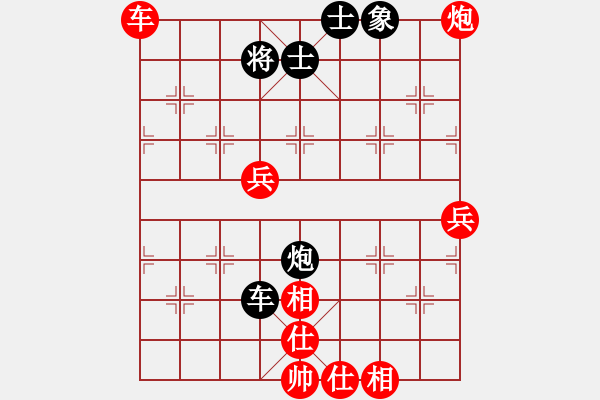 象棋棋譜圖片：贏一盤實在難[紅先勝] -VS- 高原雄鷹嚴(yán)華[黑] 順炮直車對橫車 - 步數(shù)：70 