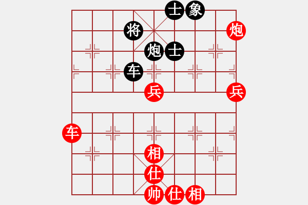 象棋棋譜圖片：贏一盤實在難[紅先勝] -VS- 高原雄鷹嚴(yán)華[黑] 順炮直車對橫車 - 步數(shù)：77 